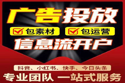 百度竞价代运营公司助力中小企业实现营销突破